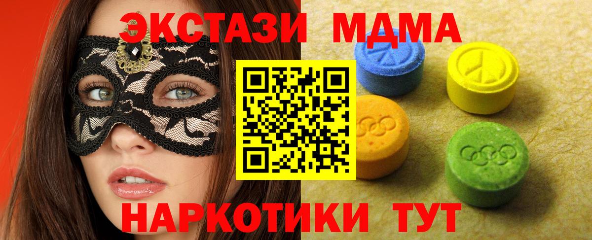 ЭКСТАЗИ бентли  Вход с VPN  Петровск  Экстази  ЭКСТАЗИ 300 mg 
