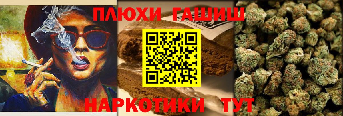 Гашиш AMNESIA HAZE Петровск