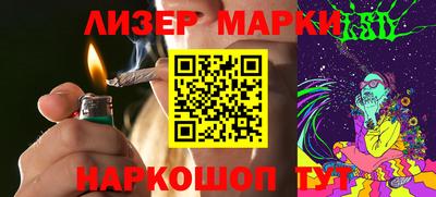 гашик Будённовск