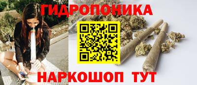дистиллят марихуана Бузулук