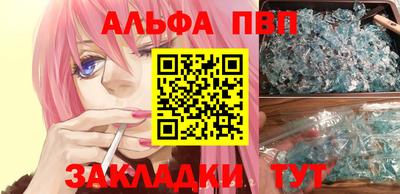 гашик Будённовск