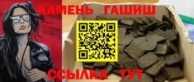 дистиллят марихуана Бузулук