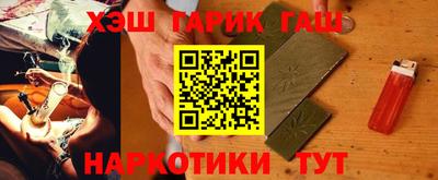дистиллят марихуана Бузулук