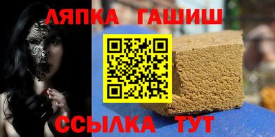 гашик Будённовск