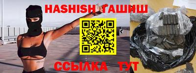 дистиллят марихуана Бузулук