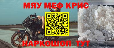 mdma Бугуруслан