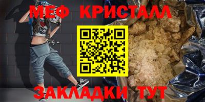 mdma Бугуруслан