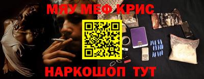 гашик Будённовск