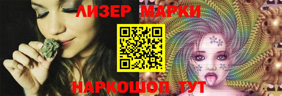 LSD-25 экстази кислота Петровск