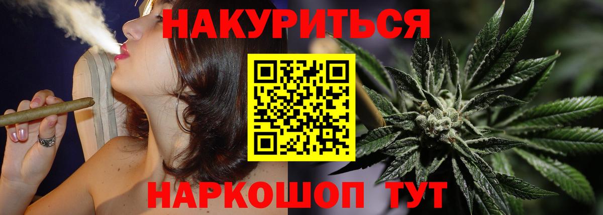 Петровск  МАРИХУАНА SATIVA & INDICA  Вход с VPN  Конопля OG Kush  Бошки марихуана гибрид  Марихуана LSD WEED 